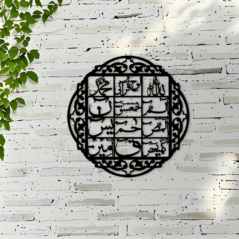 Home Decor - CIFBUY Arte da Parete in Ferro,