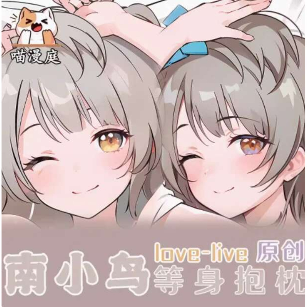 Bedding - Anime Amore dal vivo! Federa per