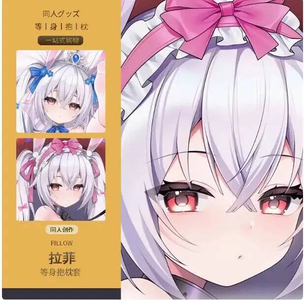 Federa per Cuscino Dakimakura  - Bedding recensione e prezzo