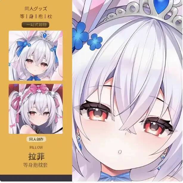Federa per Cuscino Dakimakura  - Bedding recensione e prezzo