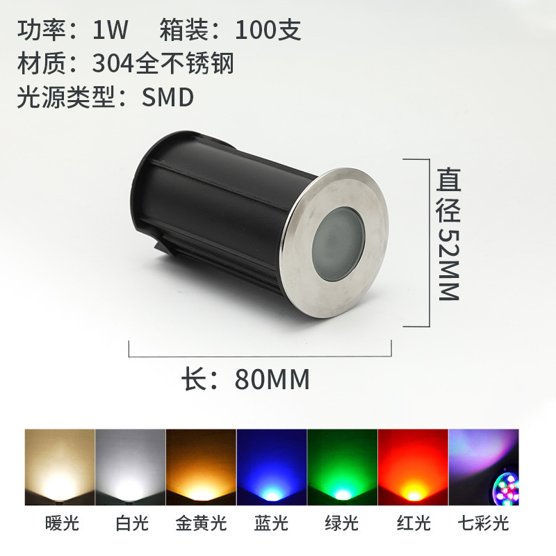 Luce Subacquea da Incasso per  - Lighting recensione e prezzo