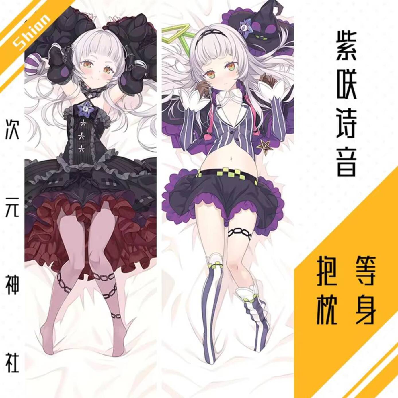 Fodera per Cuscino Sexy Vtuber - Bedding recensione e prezzo