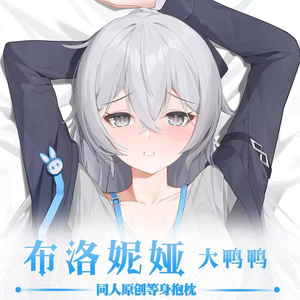 Gioco Originale Honkai: Star R - Bedding recensione e prezzo