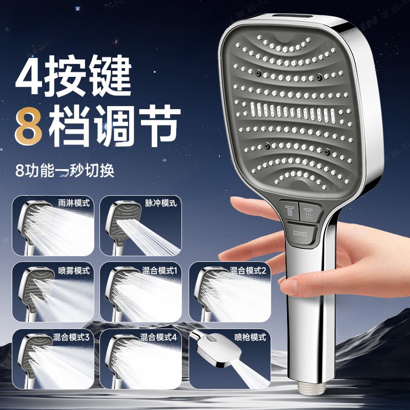 Soffione doccia regolabile 8 m - High Pressure Shower Head Handheld recensione e prezzo